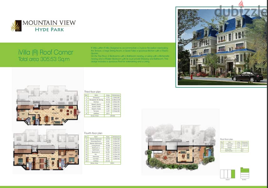 اي فيلا للبيع 305 متر في ماونتن فيو هايد بارك التجمع الخامس القاهرة الجديدة  mountain view Hyde Park, 5th settlement New cairo 10