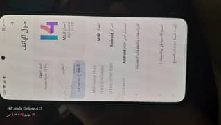 شاومي نوت 10 برو ـــ 128/6 0