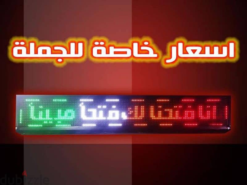 يفط اكرليك دعاية واعلان كلادينج حروف مضيئة وكلادين حروف محلات تشطيب 4