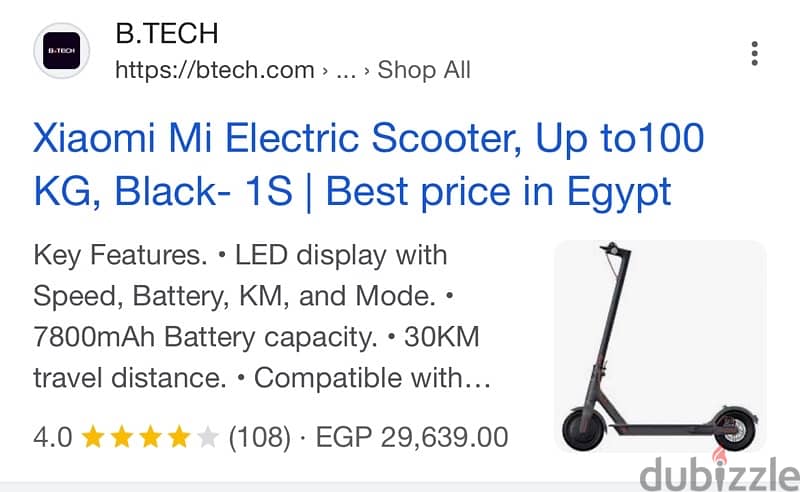 Mi Electric Scooterسكوتر essential 4