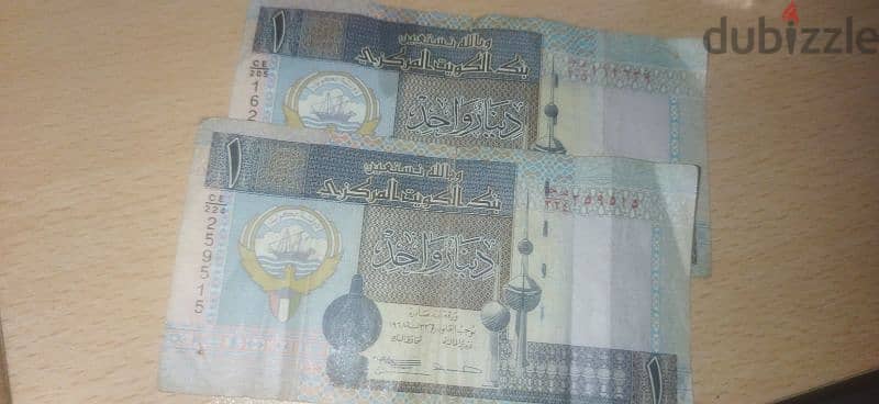 2 دينار كويتي اصدار 1968 للبيع 0