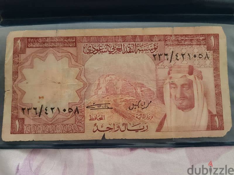 ريال سعودى طبع بتاريخ 1/7/1379 هجرى فى عهد جلالة الملك خالد بن عبد 0