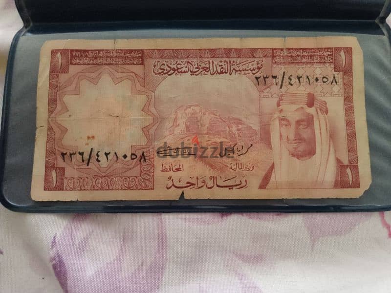 ريال سعودى طبع بتاريخ 1/7/1379 هجرى فى عهد جلالة الملك خالد بن عبد 1