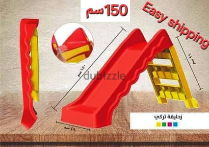 زحليقة تركي متر ونص