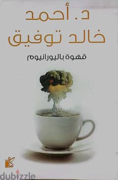 كتاب