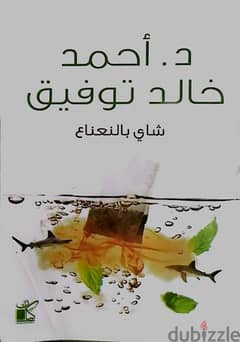 كتاب