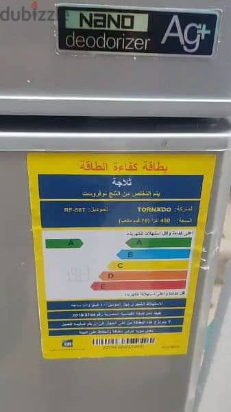 تلاجه تورنيدو 16 قدم 450 لتر لم تستخدم بكرتونتها 1