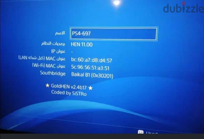 بلايستيشن٤ ps4 for sale like new 3