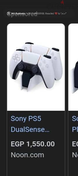 بلاى ستيشن ٥ playstation 5 2