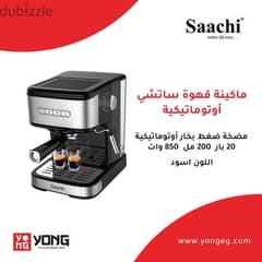 Saachi coffee maker