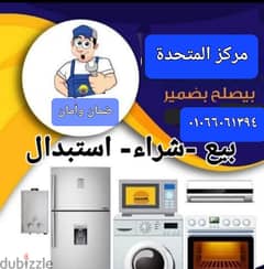 مطلوب سكرتاريه تجيد استخدام الحاسب الالي 0