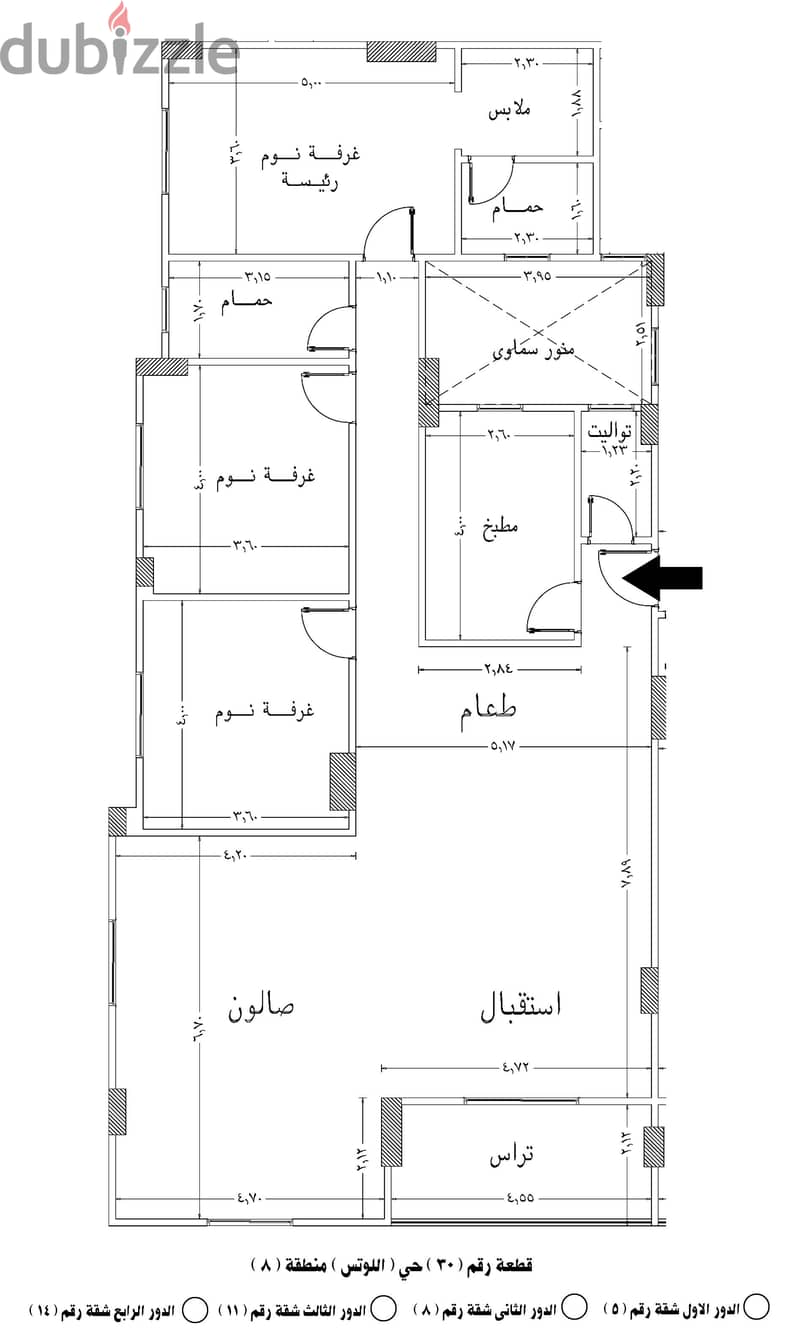 el lotus new cairo شقة 219 متر فوري على التسعين الجنوبي مباشرا في اللوتس الجنوبية التجمع الخامس 12