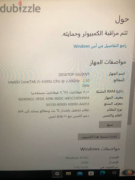 لاب توب ديل جيل سادس تتش اسكرين 5g ومات 8 تزيد لحد 32 بطريا 7سعات 5