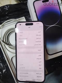 iPhone 14 pro max purple 99% battery