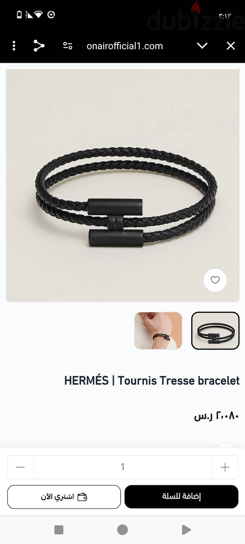 Hermes بريسلت 6