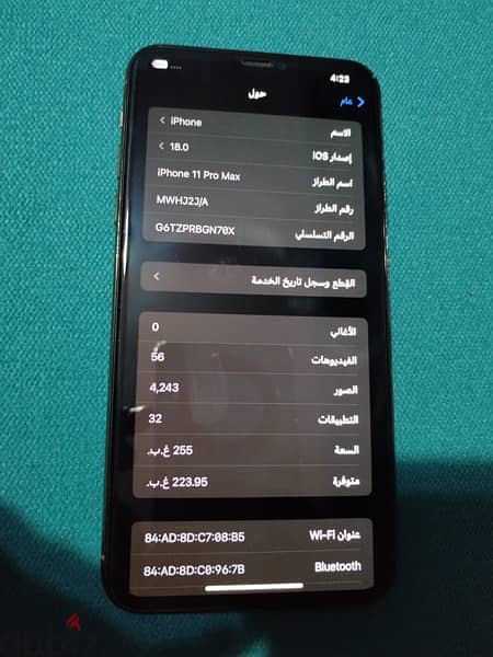 iphone 11pro max 256 1