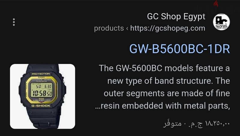 G SHOCK WATCH GW-B5600BC-1ER BLACK GOLD 6