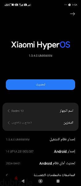 - Redmi 12 -  ram8 - ٨,. ج. ب+٨,. ج ب -  تخزين٢٥٦ 4