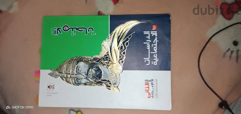 كتب 2024 سنة تانيه اعدادي ترم اول وتاني 5