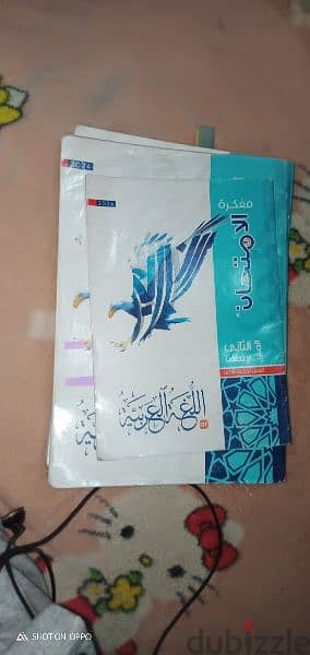 كتب 2024 سنة تانيه اعدادي ترم تاني 9