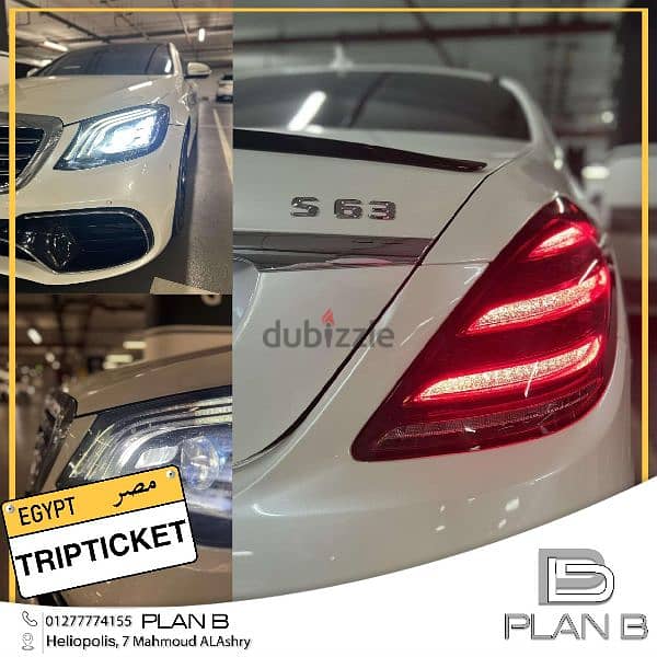 Mercedes S550 2014-تربتك 2