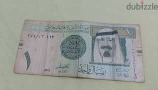 ريال سعودي الطابعة النادرة بسعر مغري جداً 0