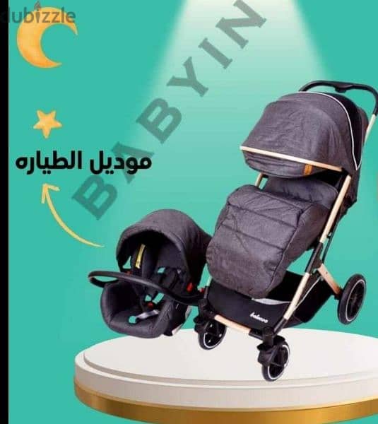 stroller & carseat 0