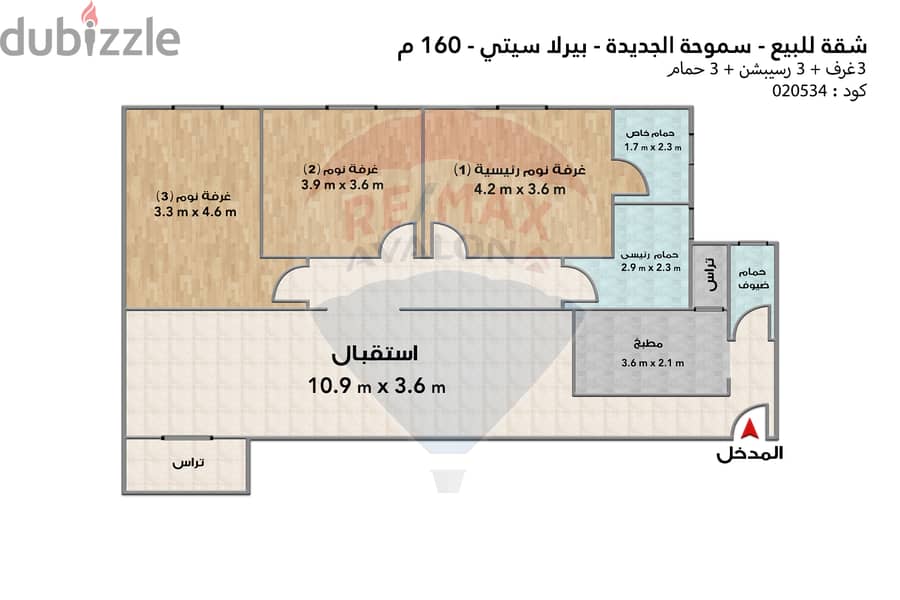 شقه للبيع 160 م سموحة الجديده 1