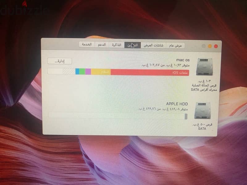 للبيعMacbook pro 2011او للبدل ب iphone 1