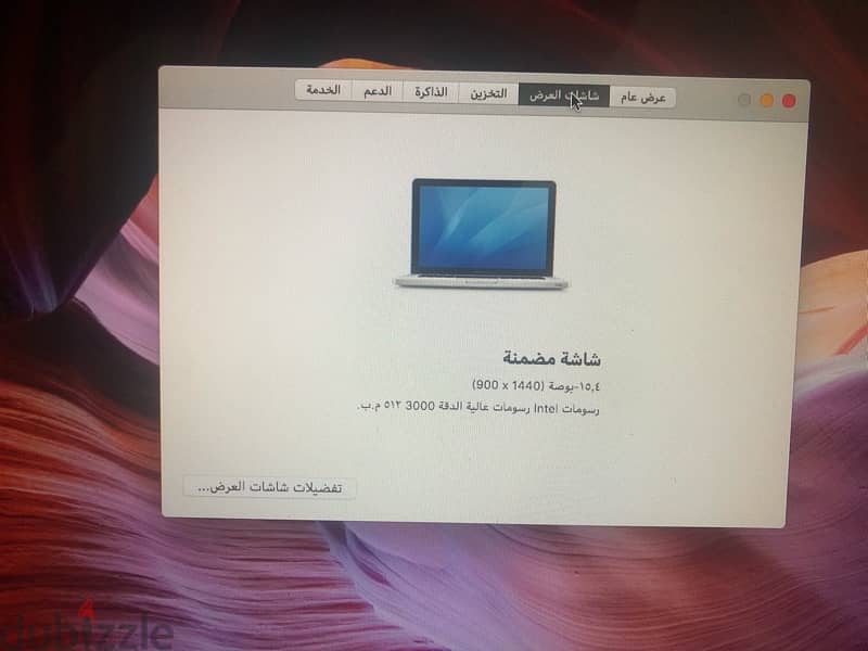 للبيعMacbook pro 2011او للبدل ب iphone 2