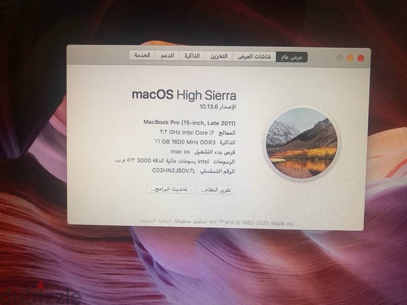 للبيعMacbook pro 2011او للبدل ب iphone 3