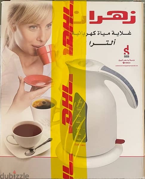 Zahran Ultra Kettle 2