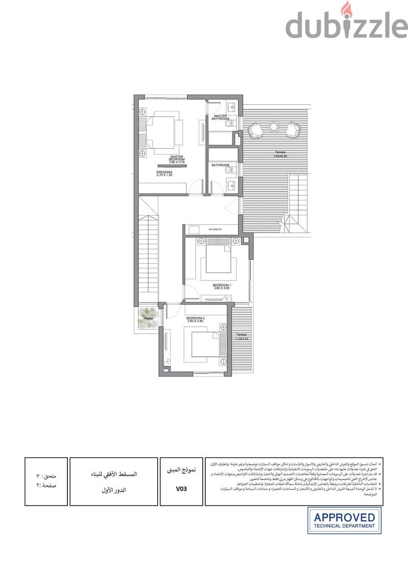 فيلا مستقلة في جون بالساحل الشمالي | Standalone Villa June North Coast 6