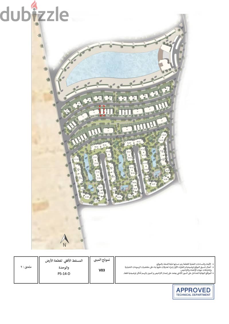 فيلا مستقلة في جون بالساحل الشمالي | Standalone Villa June North Coast 7