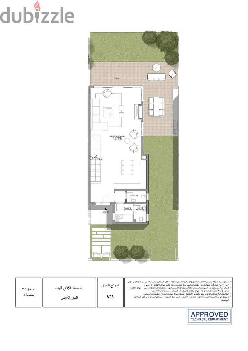 فيلا مستقلة في جون بالساحل الشمالي | Standalone Villa June North Coast 8