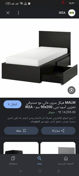 قابل للتفاوض سرير تصميم IKEA مع صندوقى تخزين   120 *200 سم جيدة 1