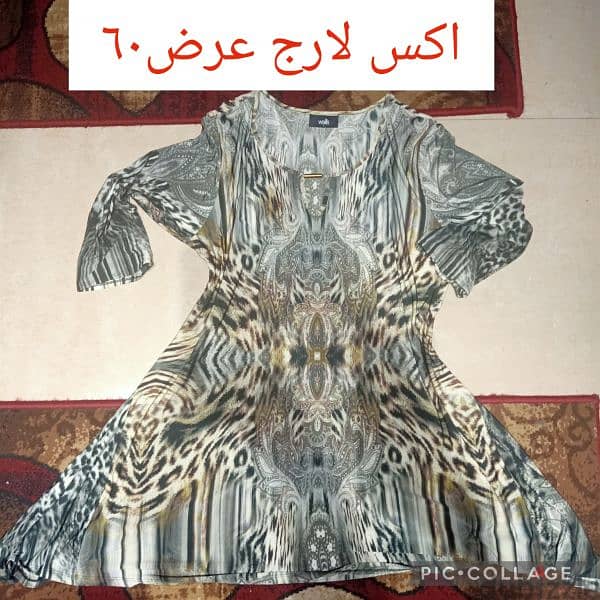 حاجات جديدة وميتعملة 7