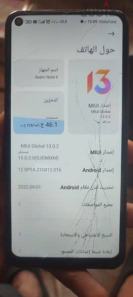 redmi not 9 ردمي نوت 9 5