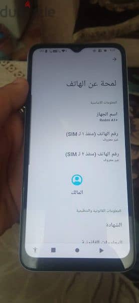 تلفون شامي ردمي A1بلس 4