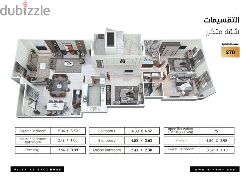 شقة للبيع استلام  فوري في البنفسج من المالك مباشرة 9