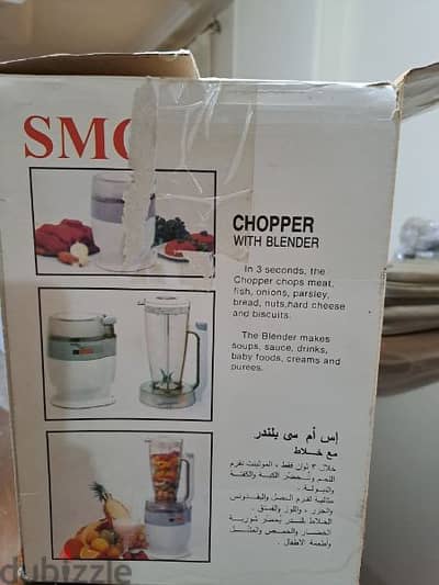 خلاط وكبة جديد Blender& Chopper