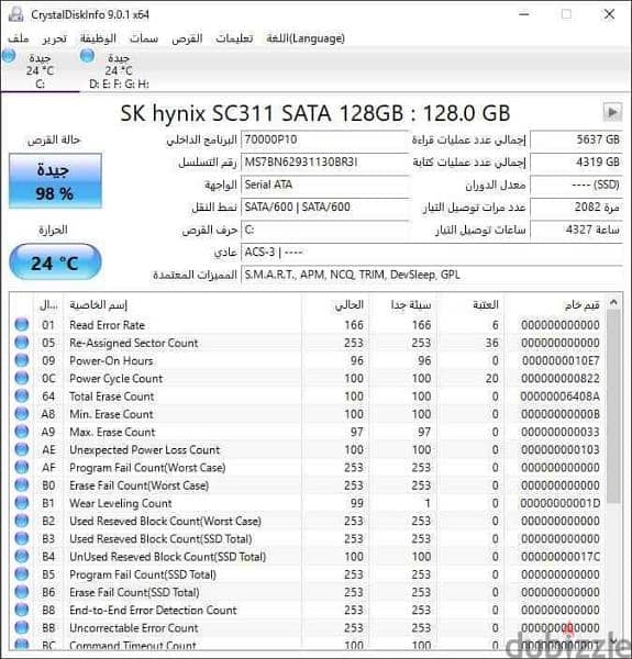 هارد لاب توب ssd 128 g sky hynix 1