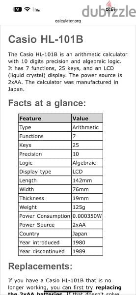 اله حاسبه كاسيو موديل 1980 2