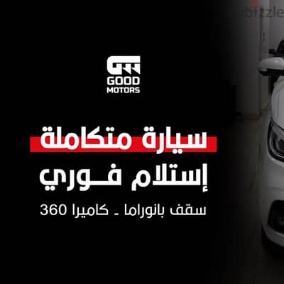 ام جى زد إس 2024 MG Zs