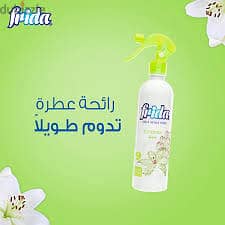 معطر جو فريدا الاصلي 11