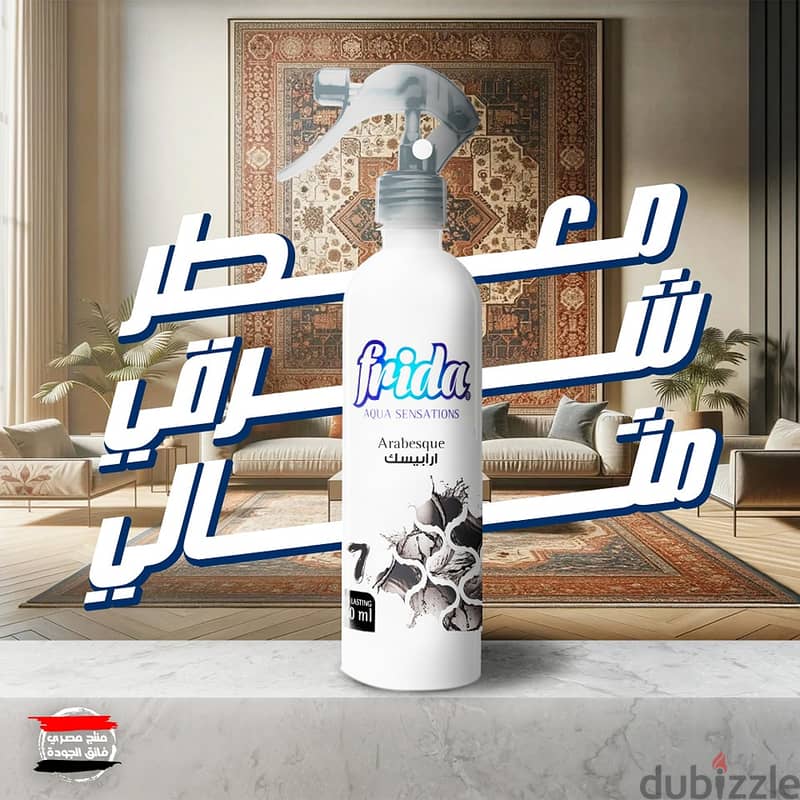 معطر جو فريدا الاصلي 12