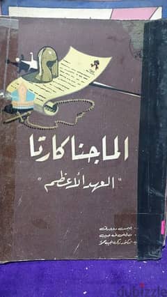 مكتبة