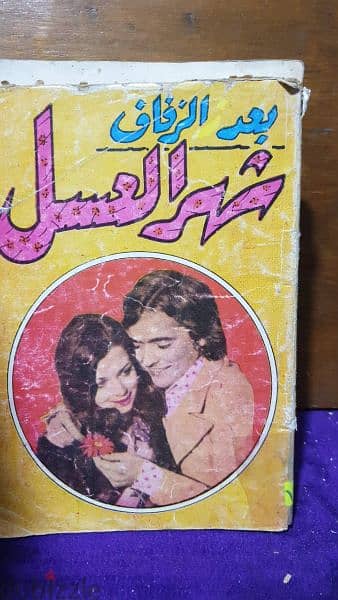 مكتبة نادرة فلسفة وعلم نفس 16