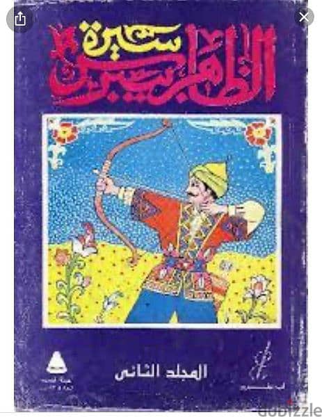 كتالوجات فنون تشكيلية 7