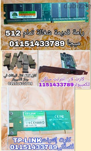 تليفون سنترال باناسونيك ياباني KX-T7565 اعمال شركات اصحاب اعمال فاكس. 10